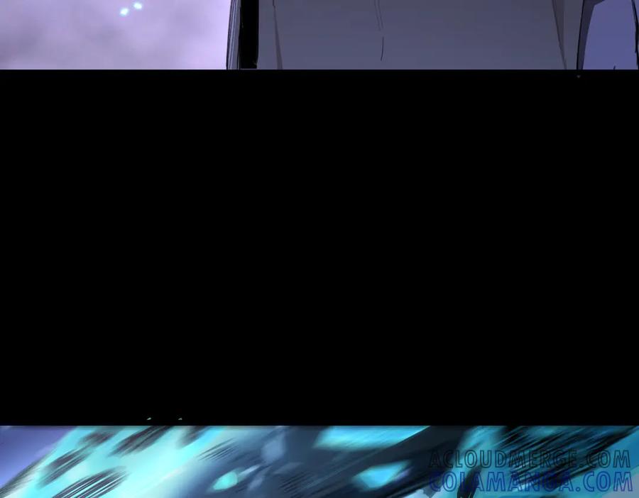 《SSS级超越常理的圣骑士》第84话 冰龙·霜牙（中） 第109页
