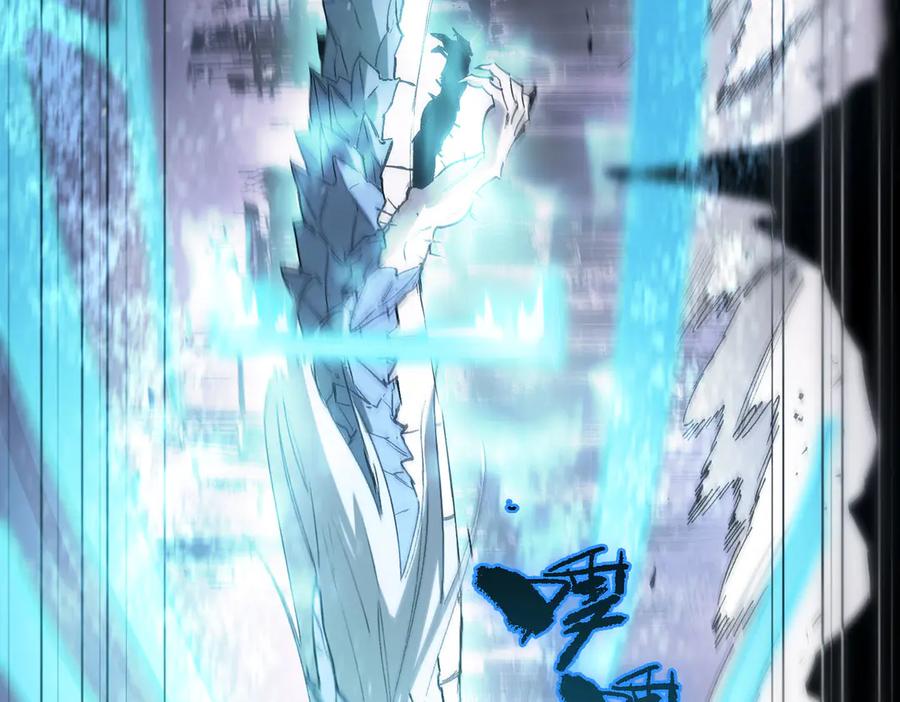 《SSS级超越常理的圣骑士》第84话 冰龙·霜牙（中） 第174页