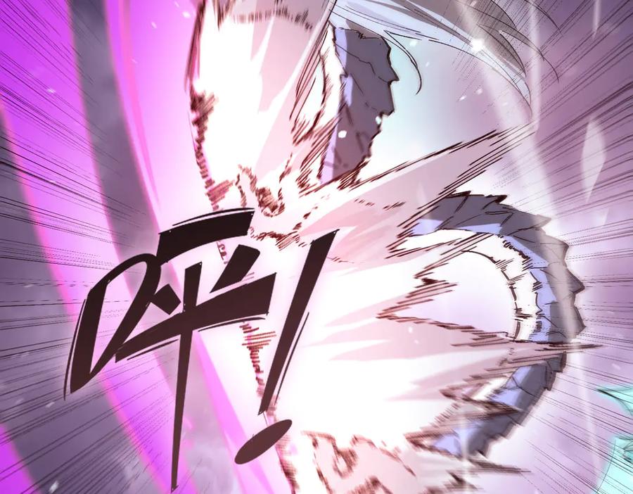 《SSS级超越常理的圣骑士》第84话 冰龙·霜牙（中） 第178页