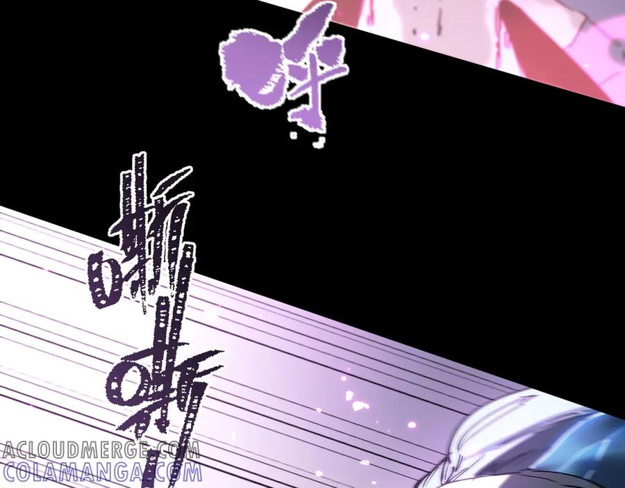 《SSS级超越常理的圣骑士》第84话 冰龙·霜牙（中） 第153页