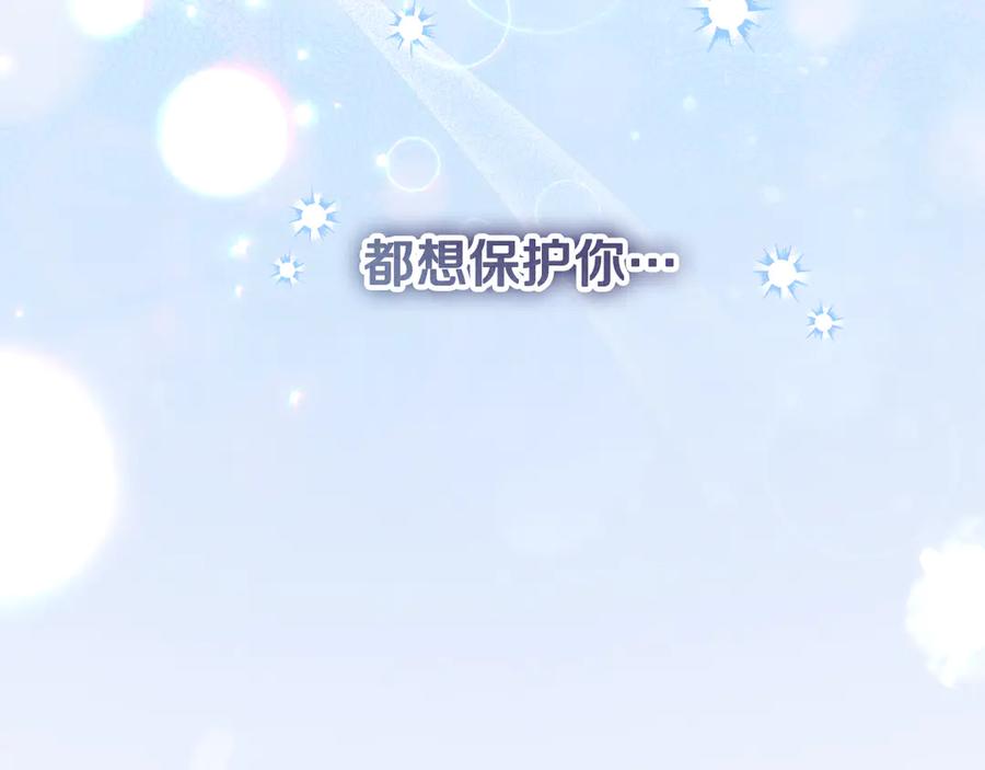 冒牌圣女等待离场 第87话 绝处逢生 第64页