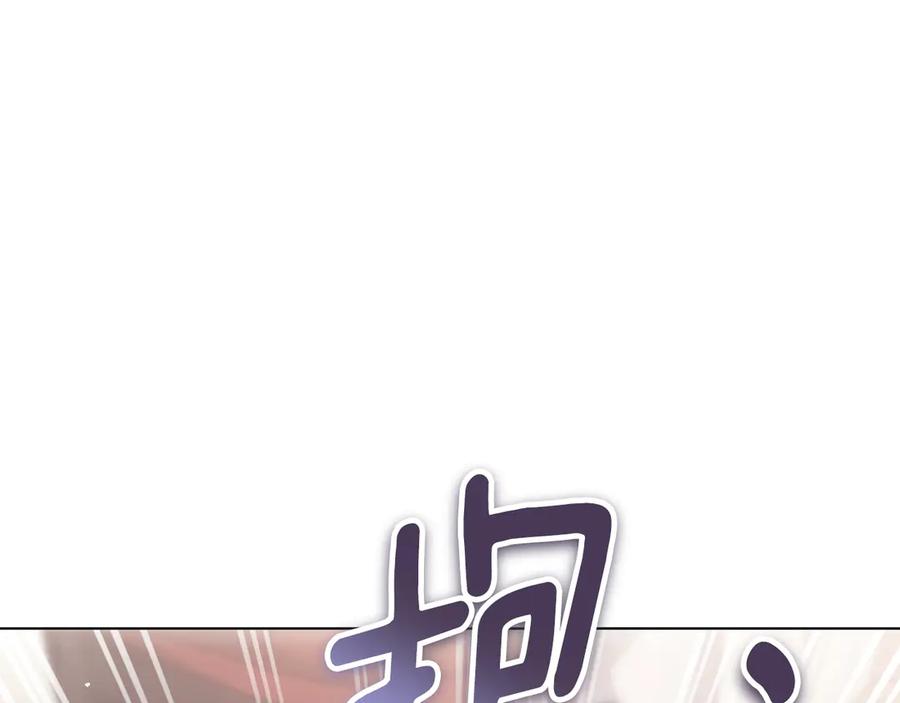 冒牌圣女等待离场 第87话 绝处逢生 第28页