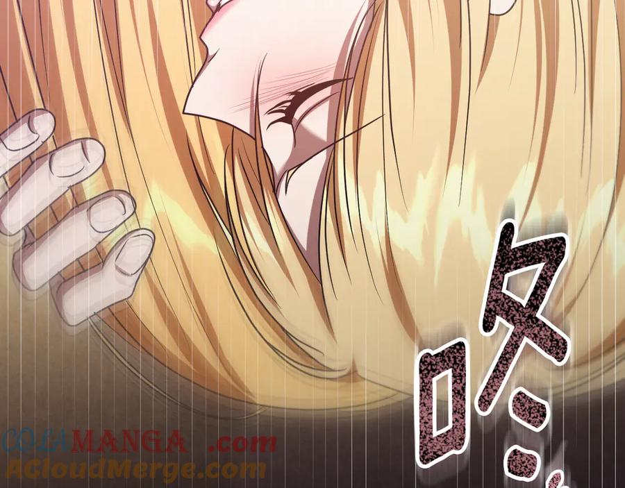 冒牌圣女等待离场 第87话 绝处逢生 第33页