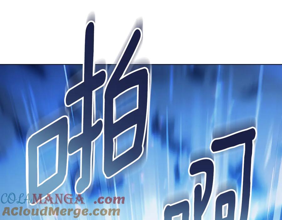 冒牌圣女等待离场 第87话 绝处逢生 第81页