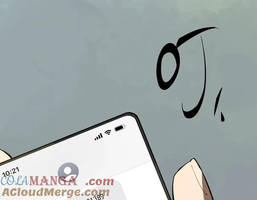 《SSS级超越常理的圣骑士》第8话 初入大学 第37页