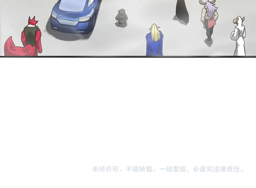 《SSS级超越常理的圣骑士》第8话 初入大学 第183页