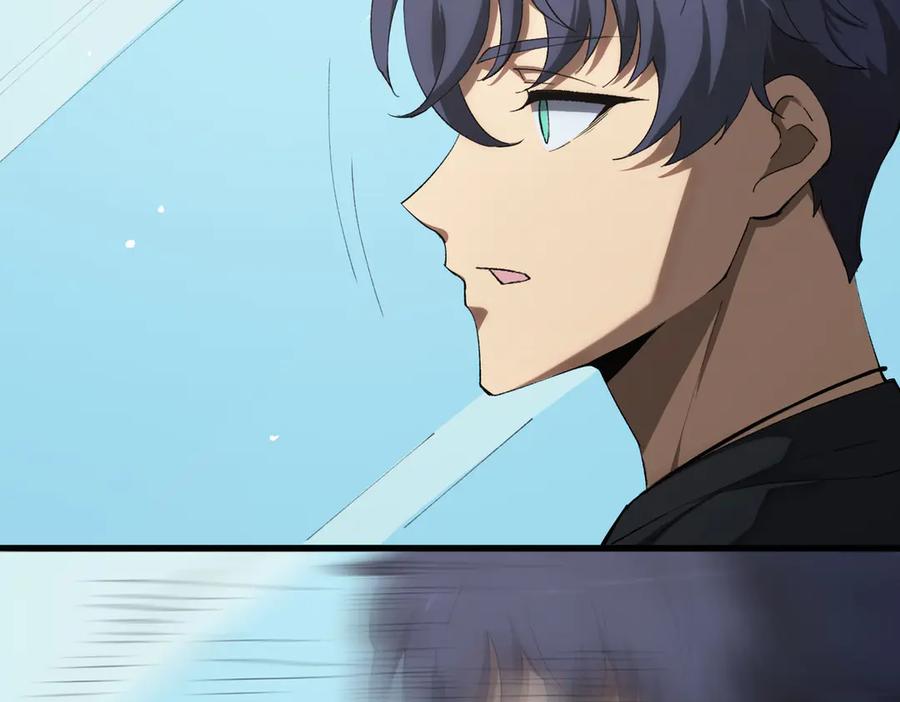 《SSS级超越常理的圣骑士》第8话 初入大学 第152页