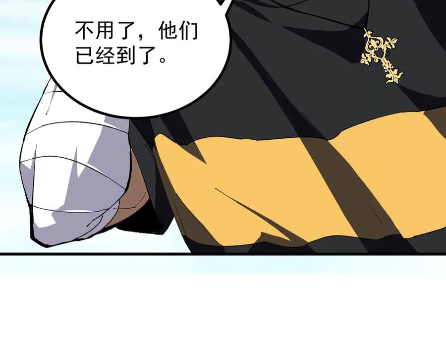 《SSS级超越常理的圣骑士》第8话 初入大学 第48页