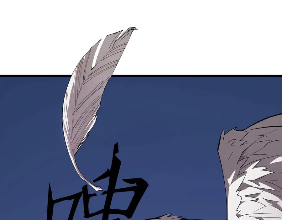 《SSS级超越常理的圣骑士》第8话 初入大学 第67页