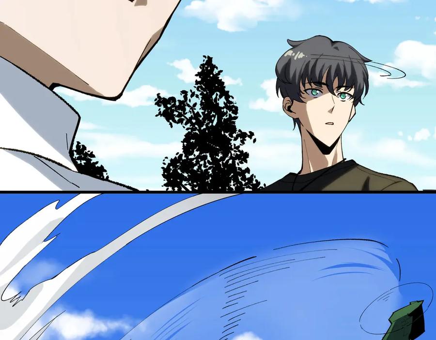 《SSS级超越常理的圣骑士》第8话 初入大学 第54页