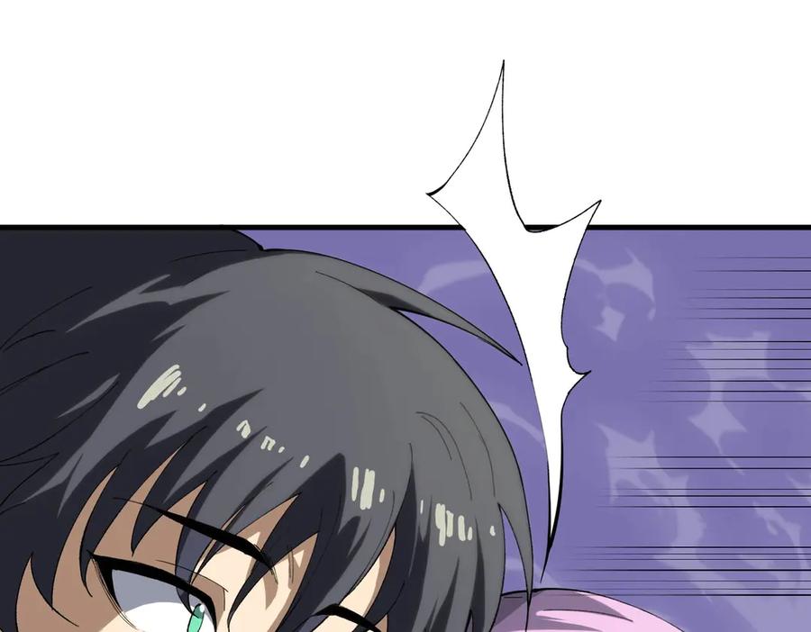 《SSS级超越常理的圣骑士》第8话 初入大学 第64页