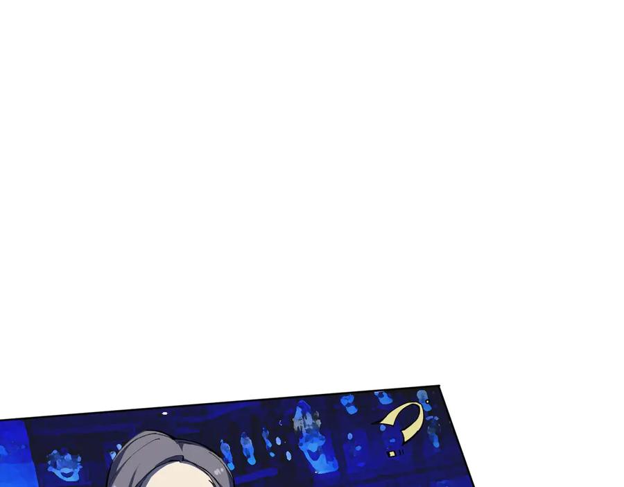 《SSS级超越常理的圣骑士》第8话 初入大学 第6页