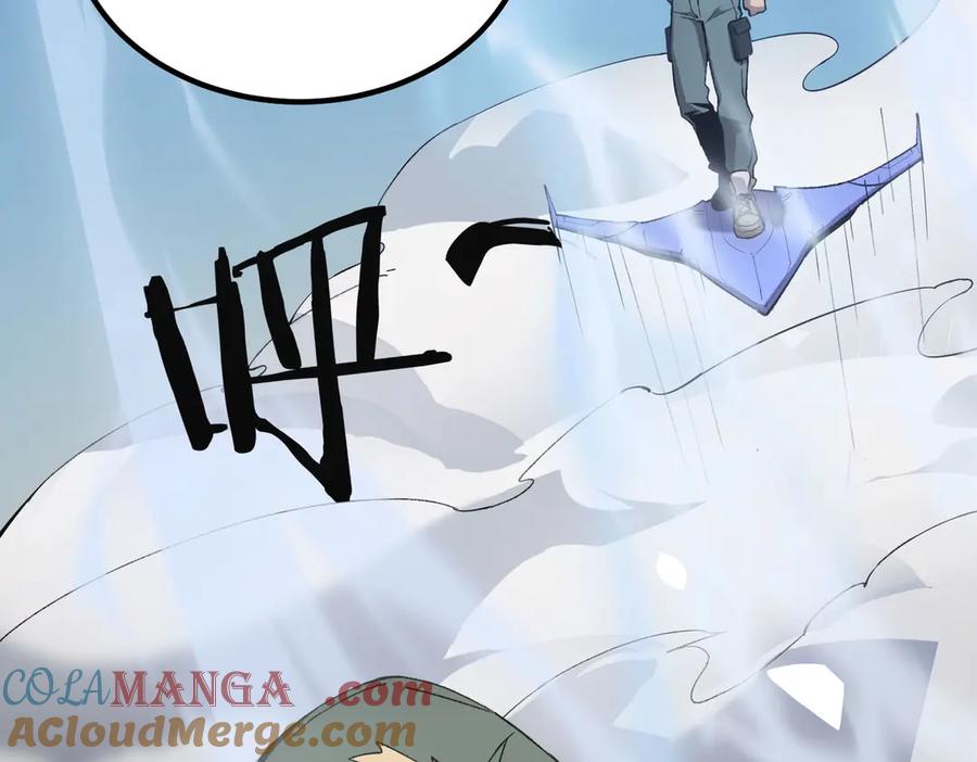 《SSS级超越常理的圣骑士》第8话 初入大学 第81页