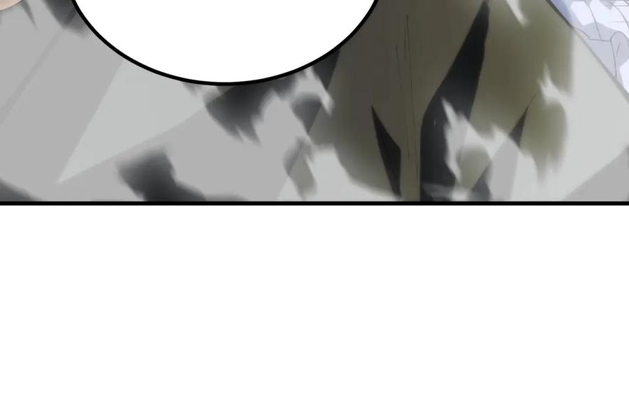 《SSS级超越常理的圣骑士》第8话 初入大学 第66页