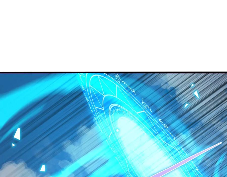 《SSS级超越常理的圣骑士》第8话 初入大学 第167页
