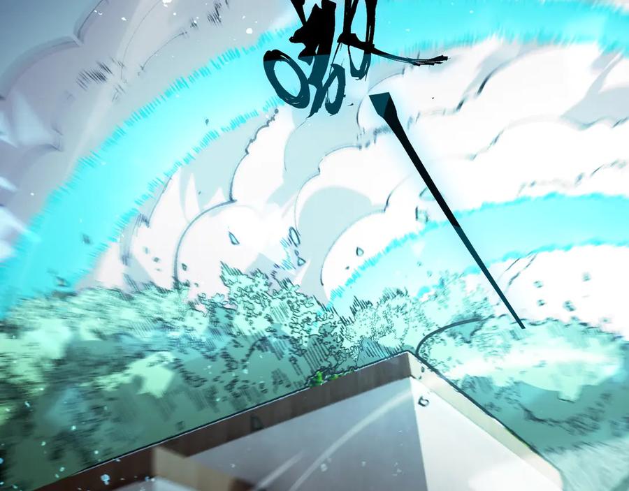 《SSS级超越常理的圣骑士》第89话 周毅赶到 第18页