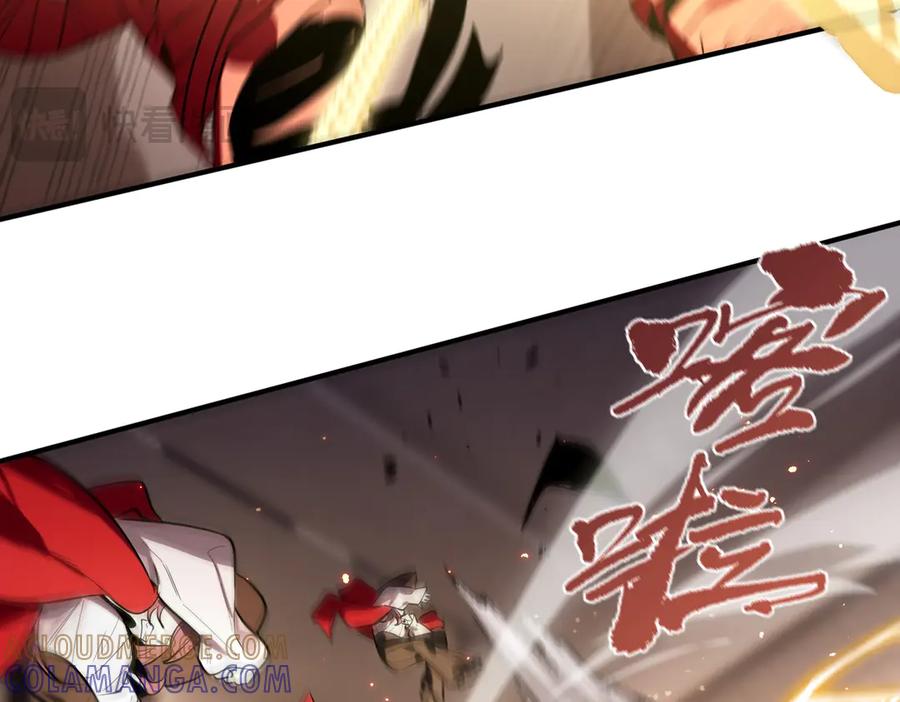 《SSS级超越常理的圣骑士》第89话 周毅赶到 第61页
