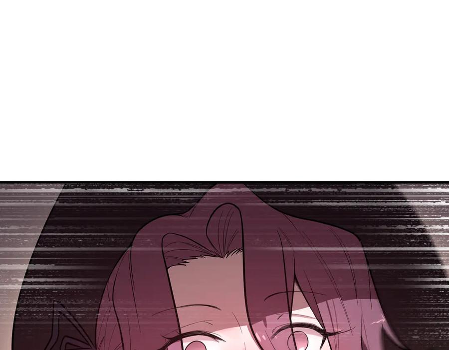 《SSS级超越常理的圣骑士》第89话 周毅赶到 第54页