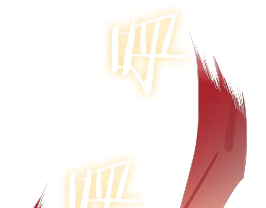 《SSS级超越常理的圣骑士》第89话 周毅赶到 第27页