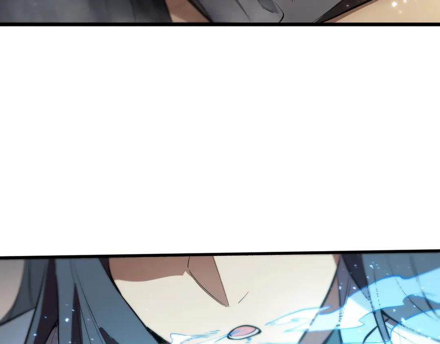 《SSS级超越常理的圣骑士》第89话 周毅赶到 第46页