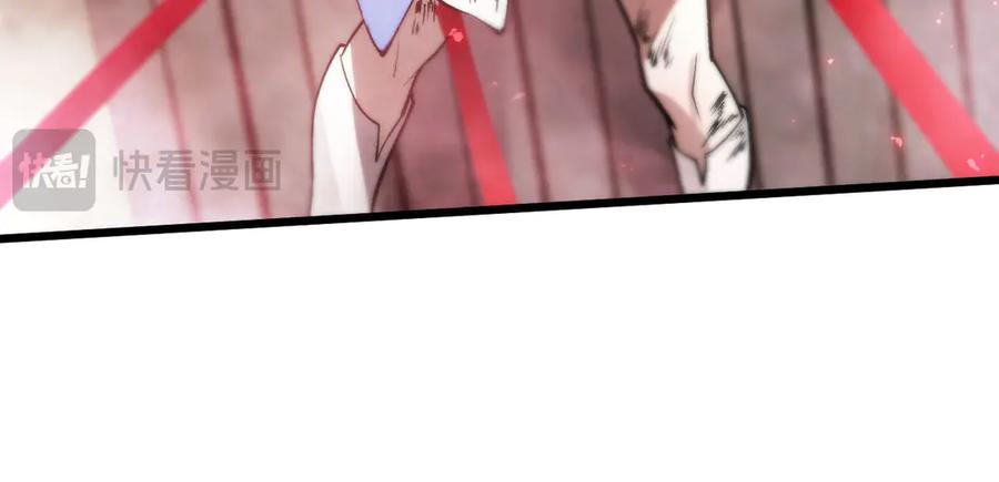 《SSS级超越常理的圣骑士》第89话 周毅赶到 第43页