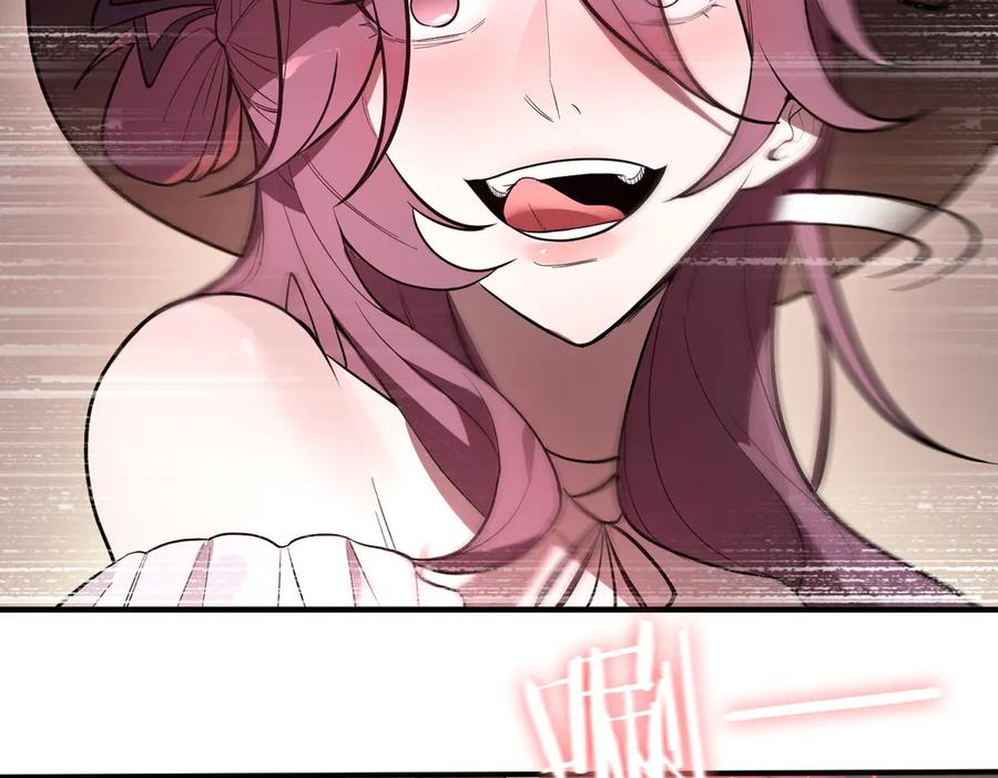 《SSS级超越常理的圣骑士》第89话 周毅赶到 第55页