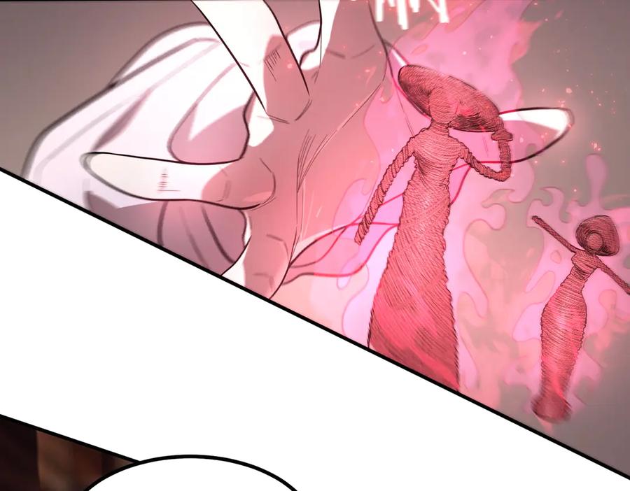 《SSS级超越常理的圣骑士》第89话 周毅赶到 第56页