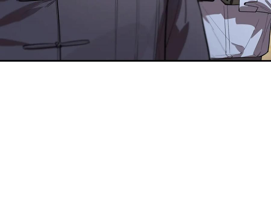 《SSS级超越常理的圣骑士》第90话 周家的难处 第28页