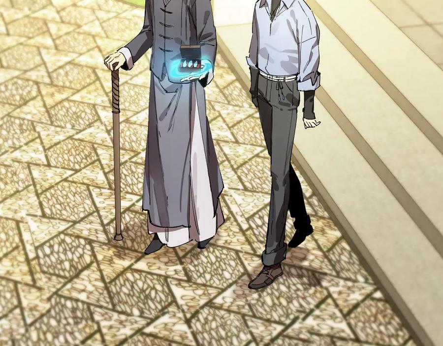 《SSS级超越常理的圣骑士》第90话 周家的难处 第87页