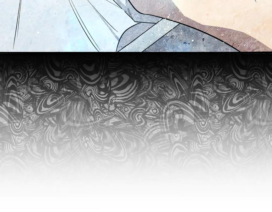 《SSS级超越常理的圣骑士》第90话 周家的难处 第46页