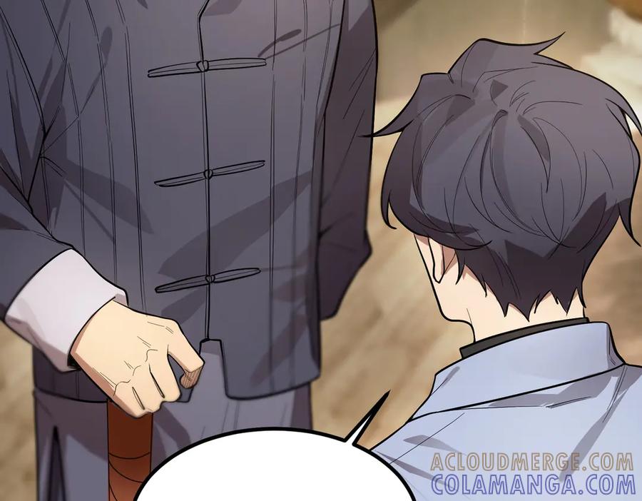 《SSS级超越常理的圣骑士》第90话 周家的难处 第33页