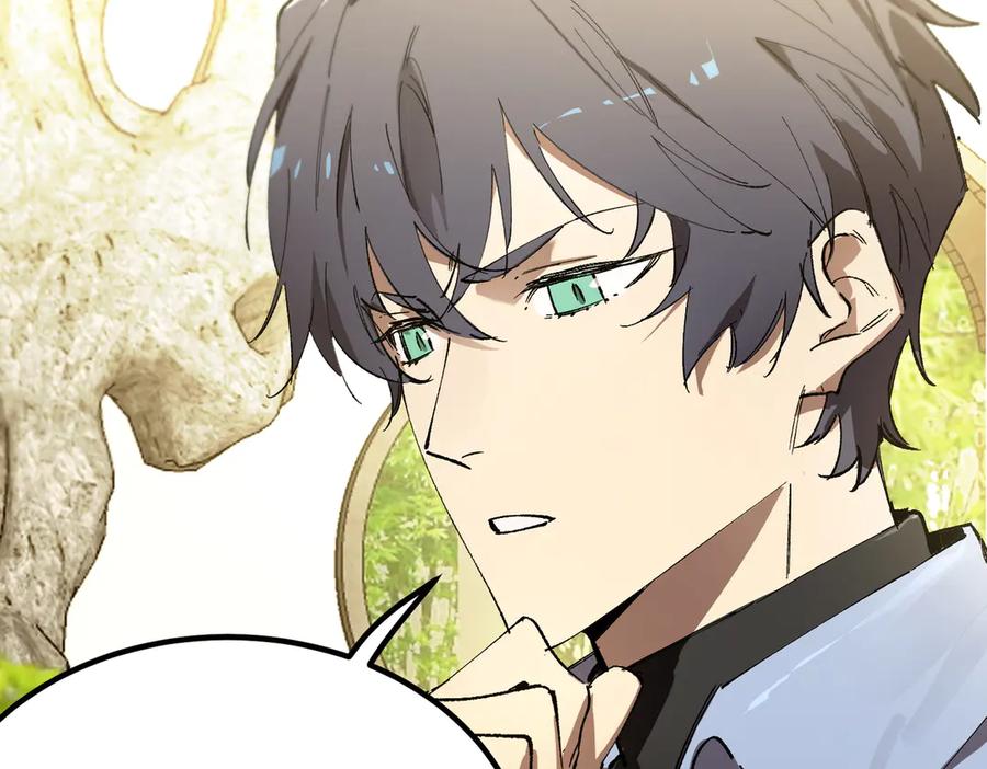 《SSS级超越常理的圣骑士》第90话 周家的难处 第107页