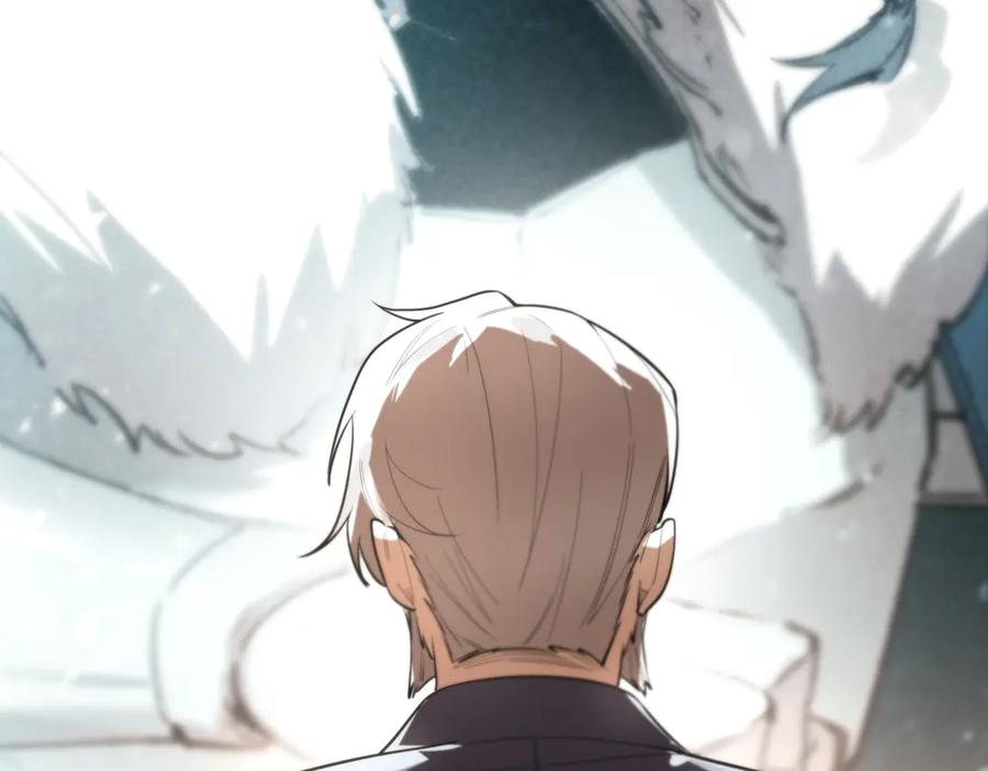 《SSS级超越常理的圣骑士》第90话 周家的难处 第24页