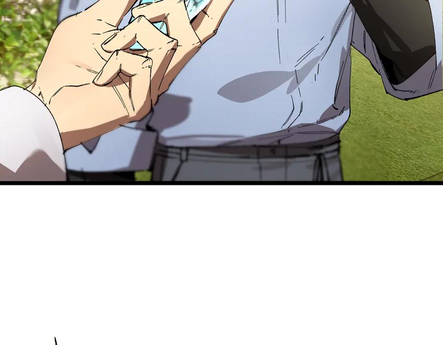 《SSS级超越常理的圣骑士》第90话 周家的难处 第115页
