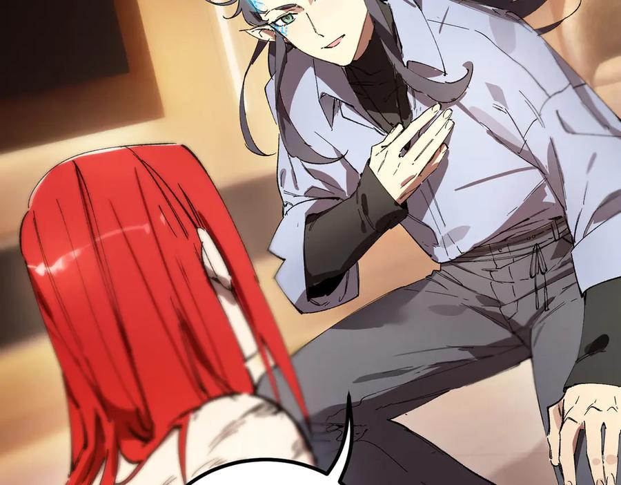 《SSS级超越常理的圣骑士》第90话 周家的难处 第12页