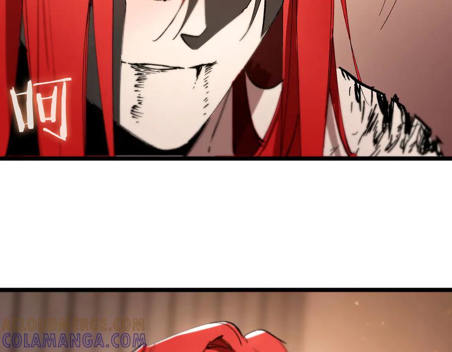 《SSS级超越常理的圣骑士》第90话 周家的难处 第17页