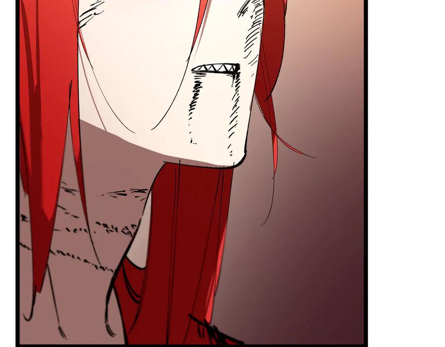《SSS级超越常理的圣骑士》第90话 周家的难处 第15页