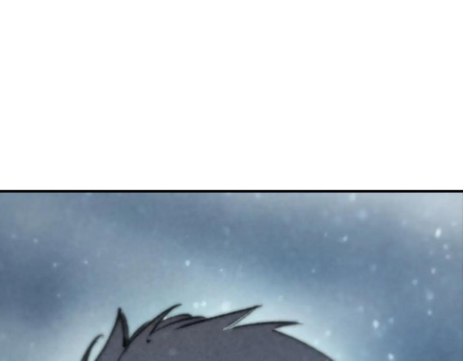 《SSS级超越常理的圣骑士》第90话 周家的难处 第22页