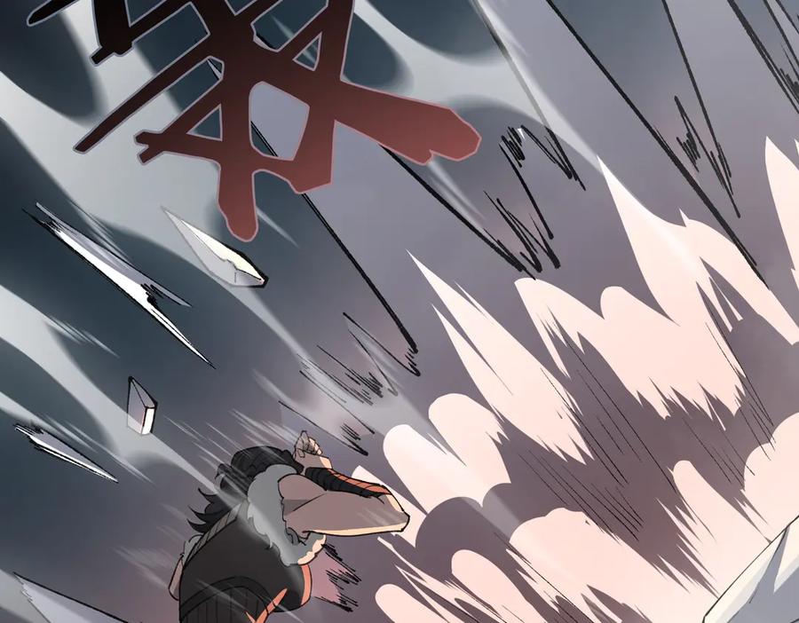 《SSS级超越常理的圣骑士》第93话 副本复制人（上） 第34页