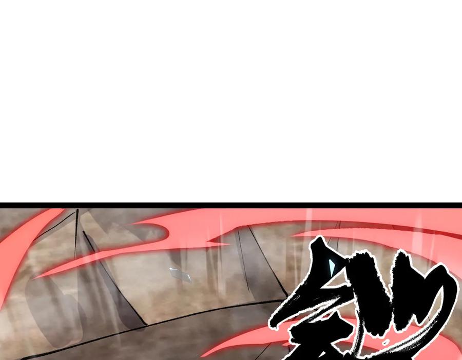 《SSS级超越常理的圣骑士》第93话 副本复制人（上） 第6页