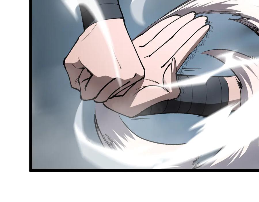 《SSS级超越常理的圣骑士》第93话 副本复制人（上） 第36页