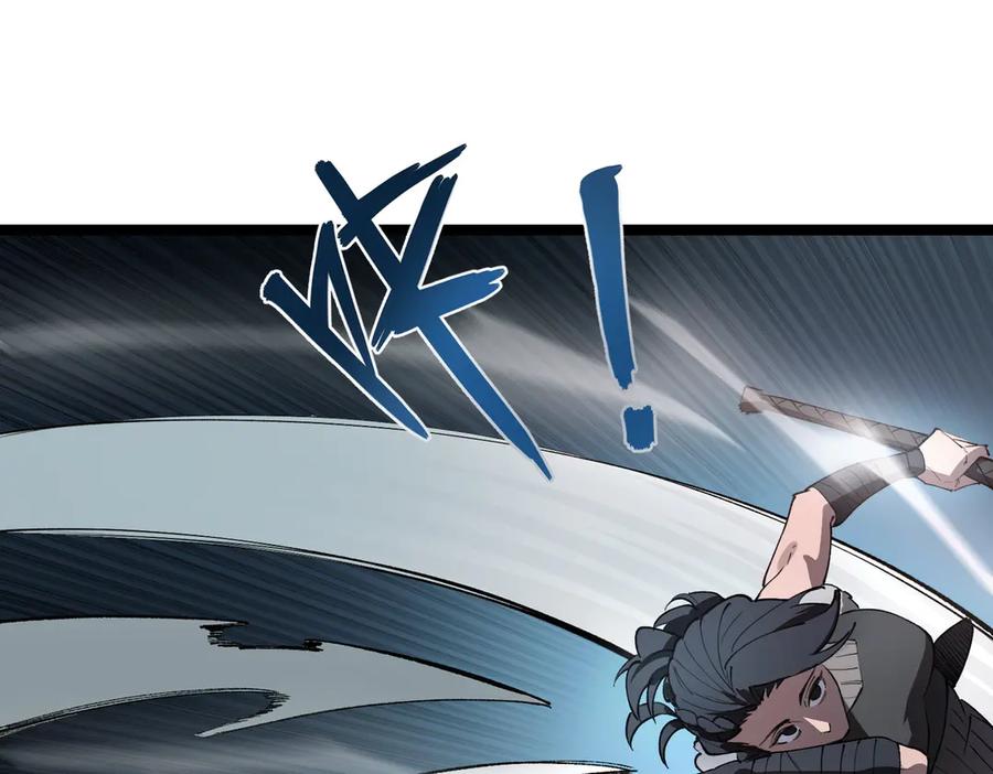 《SSS级超越常理的圣骑士》第93话 副本复制人（上） 第22页
