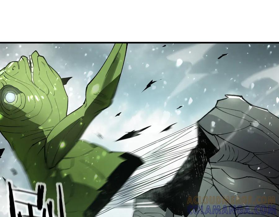 《SSS级超越常理的圣骑士》第95话 失控的姜初然 第97页