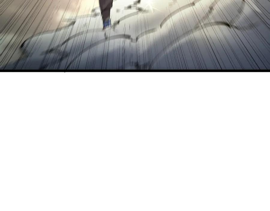 《SSS级超越常理的圣骑士》第95话 失控的姜初然 第47页