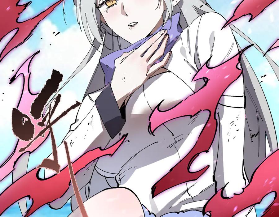 《SSS级超越常理的圣骑士》第95话 失控的姜初然 第20页