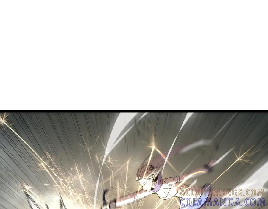《SSS级超越常理的圣骑士》第95话 失控的姜初然 第45页