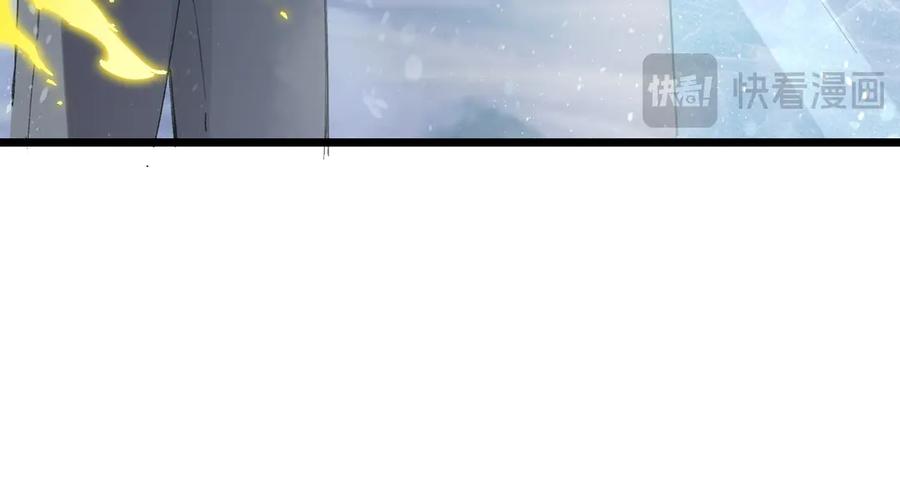 《SSS级超越常理的圣骑士》第95话 失控的姜初然 第24页
