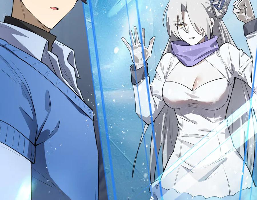 《SSS级超越常理的圣骑士》第95话 失控的姜初然 第140页