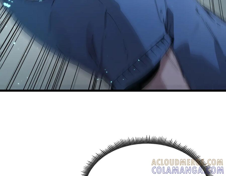 《SSS级超越常理的圣骑士》第95话 失控的姜初然 第41页
