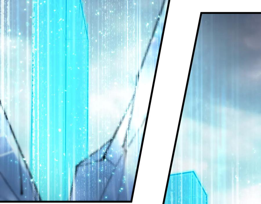 《SSS级超越常理的圣骑士》第95话 失控的姜初然 第130页